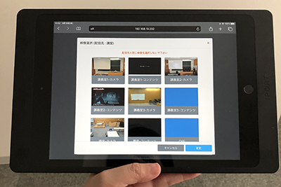 AV over IPシステム操作 サムネイル表示