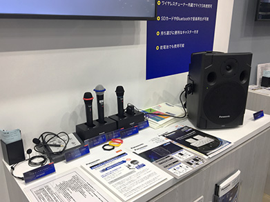1.9GHz帯デジタルワイヤレスアンプ