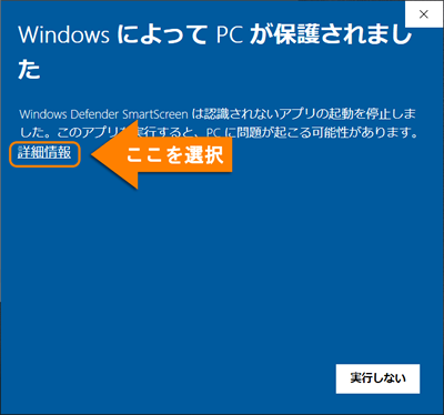 Windowsメッセージ