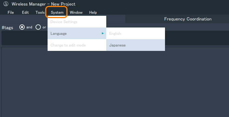 Wireless Manager 言語設定