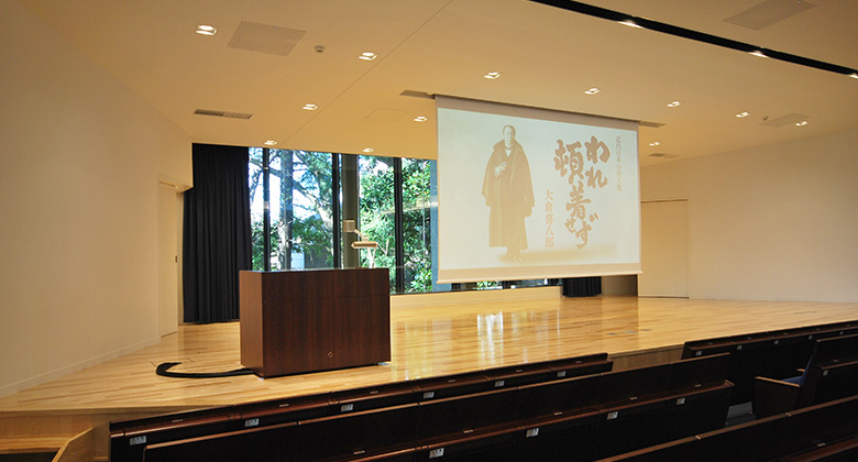 東京経済大学 大倉喜八郎 進一層館 Forward Hall