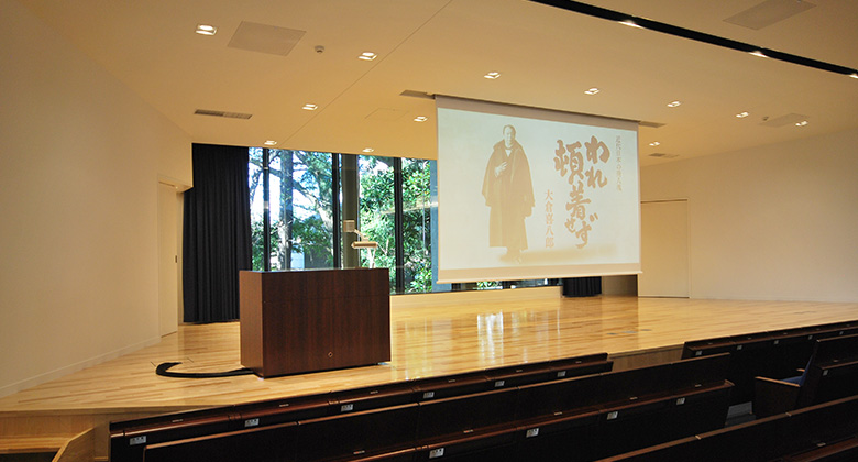 東京経済大学 大倉喜八郎 進一層館　Forward Hall